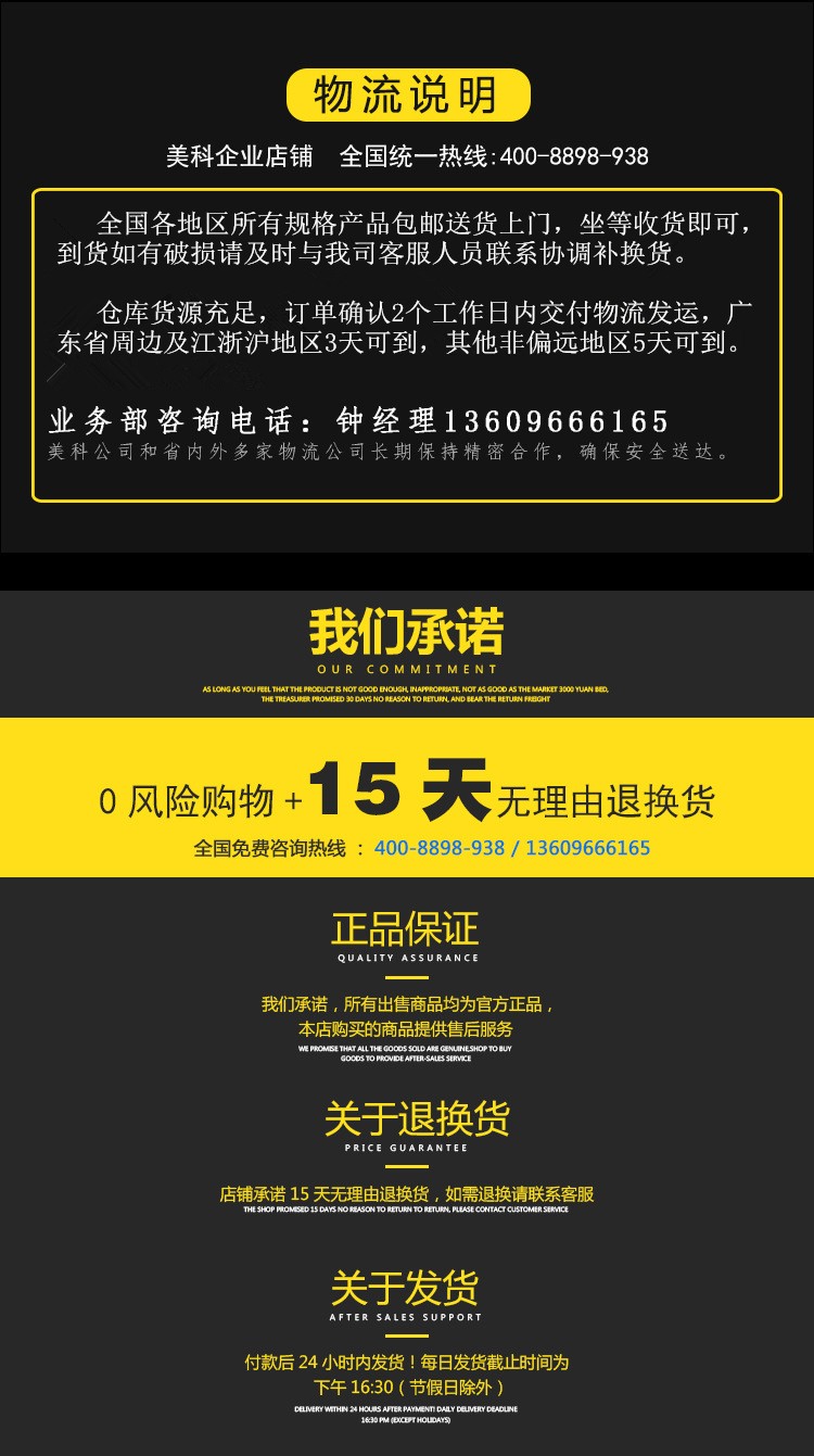 191732015107.jpg 物流說明_副本.jpg