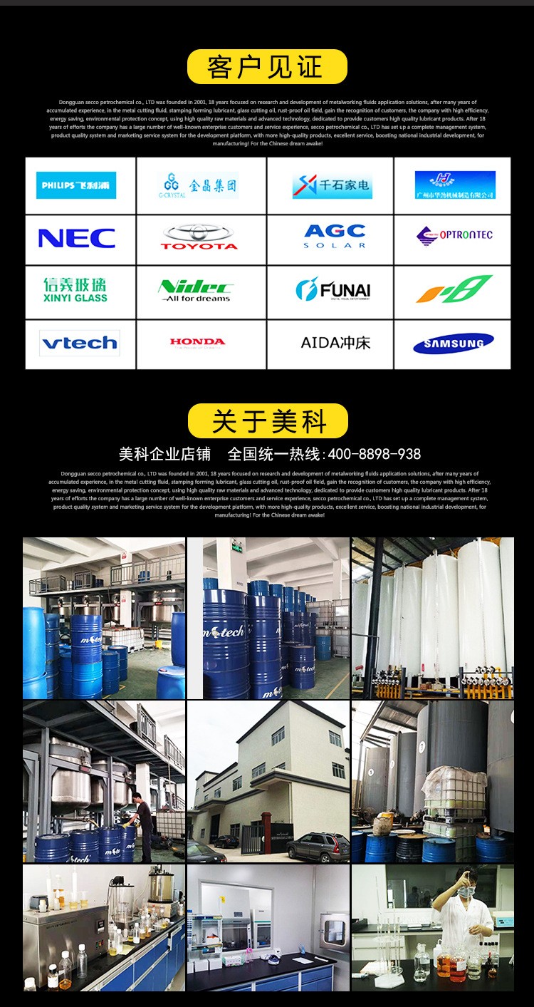 191803255593.jpg 客戶見證.jpg